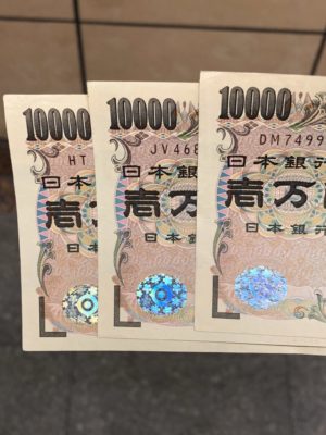 捻出したなけなしの３万円、１０００万円に化けて戻って来てほしい。