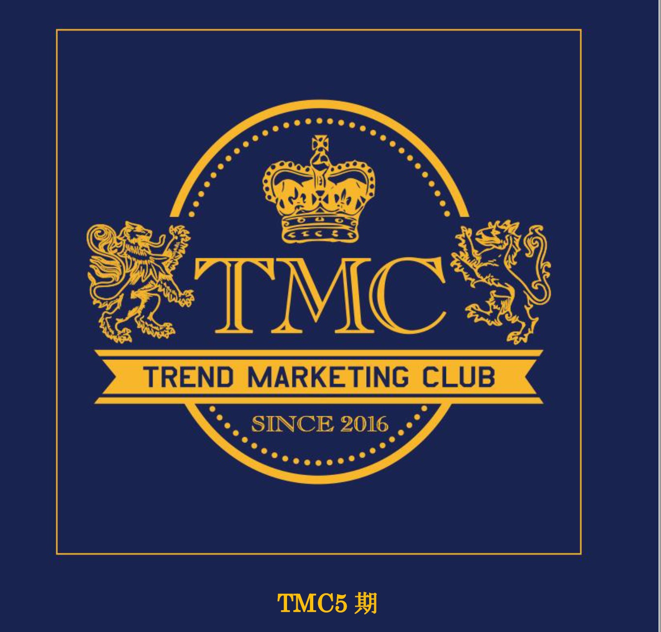 TMC5期を継続する